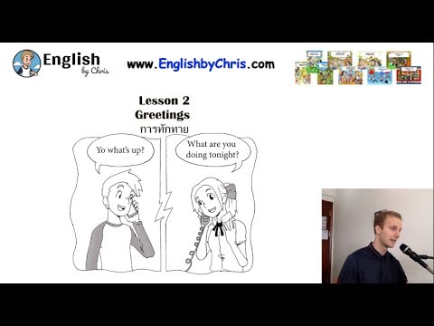 เรียนภาษาอังกฤษฟรี!!! Online บทที่ 2 - การทักทาย Greetings