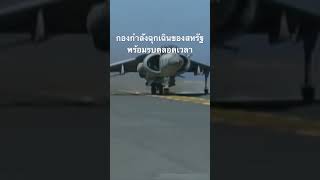 #สำรวจโลก #doxzilla #สารคดี #เรือรบ