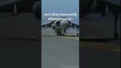 #สำรวจโลก #doxzilla #สารคดี #เรือรบ