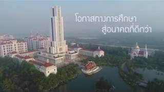 ทุนสำรวจโลก E-Listeningปีที่ 15