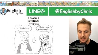 เรียนภาษาอังกฤษออนไลน์ฟรี - B1 L2 - การทักทาย