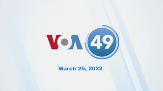 VOA60: March 25, 2022