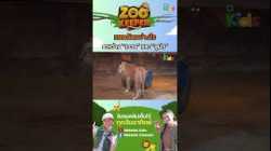 แยกกันอย่างไร ระหว่าง “เอวา” และ “ลูน่า”