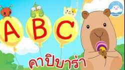 เพลงลูกโป่ง ABC & เพลงคาปิบาร่า เพลงเด็กน้อยวัยอนุบาล @KidsOnCloud 