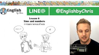 เรียนภาษาอังกฤษออนไลน์ฟรี - B1 L6 - การบอกเวลาและหมายเลข