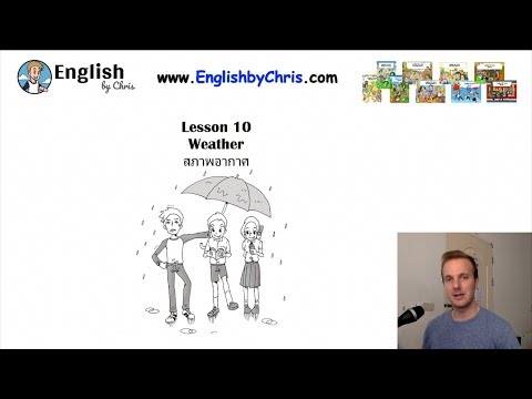 เรียนภาษาอังกฤษฟรี!!! Online บทที่ 10 - สภาพอากาศ Weather