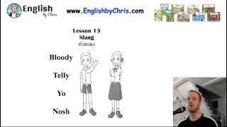 เรียนภาษาอังกฤษฟรี!!! Online B2 L13 - คำสแลง Slang