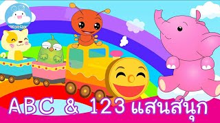 เพลงเพื่อนสัตว์ A B C & นับ1 2 3 กับนางช้างบนใยแมงมุม by KidsOnCloud