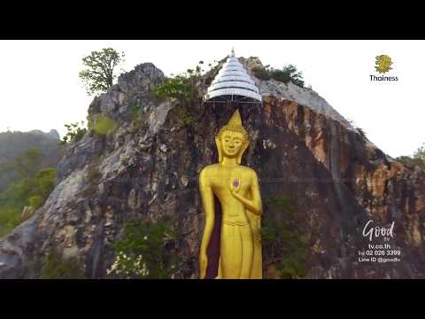 Thailand from Above Ratchaburi ภาพมุมสูงจังหวัดราชบุรี