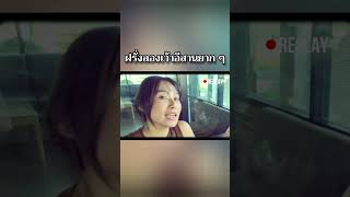 ฝรั่งลองเว้าอีสานยาก ๆ #อาจารย์อดัม
