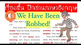 ?  ฝึกอ่านอังกฤษให้เก่งขึ้นกับเรื่องสั้น ?  We Have Been Robbed พวกเราโดนปล้น! พร้อมอธิบายความหมาย