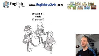 เรียนภาษาอังกฤษฟรี!!! Online B3 L11 - ดนตรี Music