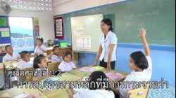 คณิตศาสตร์ ป.2 การลบเลขสามหลักที่มีการกระจายค่า ครูจรัสศรี  นามเสนาะ