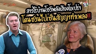 Contract กับ Contact ต่างกันอย่างไร ??