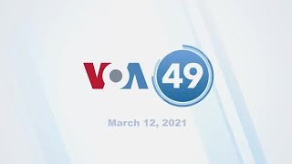 VOA60: March 12, 2021