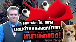 หน้าอก นม มะเร็งเต้านม ตรวจสุขภาพ ภาษาอังกฤษว่าอย่างไร ?