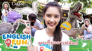 พาเที่ยวคาเฟสัตว์ | English is Fun