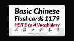 Basic Chinese Words Flashcards 1179 - HSK 1 to 4 Vocabulary (汉语口语水平)