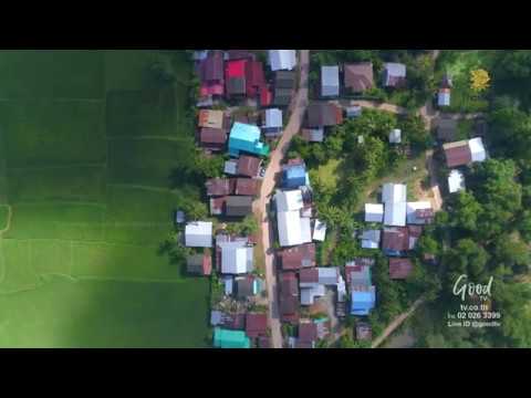 Thailand from Above Phitsanulok มองไทยจากขอบฟ้า จังหวัดพิษณุโลก