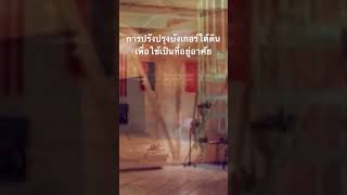 #doxzilla #สำรวจโลก #สารคดี #บ้านจากบังเกอร์ขีปนาวุธ