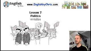 เรียนภาษาอังกฤษฟรี!!! Online B3 L7 - การเมือง Politics