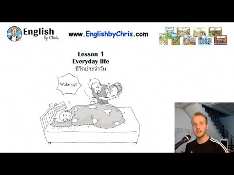 เรียนภาษาอังกฤษฟรี!!! Online B2 L1 - ชีวิตประจำวัน Everyday life