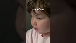 #สำรวจโลก #doxzilla #สารคดี #สารคดีสัตว์ #สารคดีสัตว์โลก