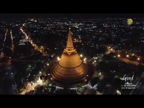 Thailand from Above - มองไทยจากขอบฟ้าจังหวัดนครปฐม