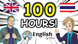 ?? เรียนภาษาอังกฤษจาก 0 → คล่อง! | คอร์สเต็ม 100 ชั่วโมง !!!