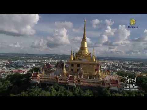 Thailand From Above Nakhon Sawan ภาพมุมสูงจังหวัดนครสวรรค์