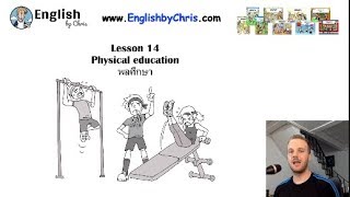 เรียนภาษาอังกฤษฟรี!!! Online B3 L14 - พลศึกษา Physical education
