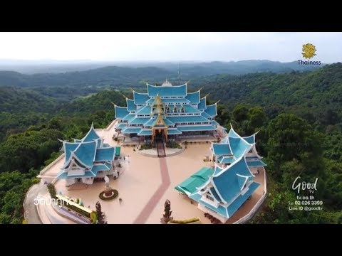 Thailand from Above Udon Thani  ภาพมุมสูงจังหวัดอุดรธานี