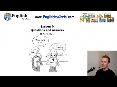 เรียนภาษาอังกฤษฟรี!!! Online บทที่ 9 - การถามตอบ Questions & Answers