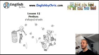 เรียนภาษาอังกฤษฟรี!!! Online B2 L12 - คำเติมหน้า/หลัง Prefix and Suffix